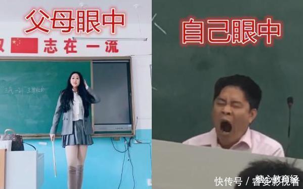 大姨们|“爸妈眼中的大学”对比“我眼中的大学”，网友：扎心了