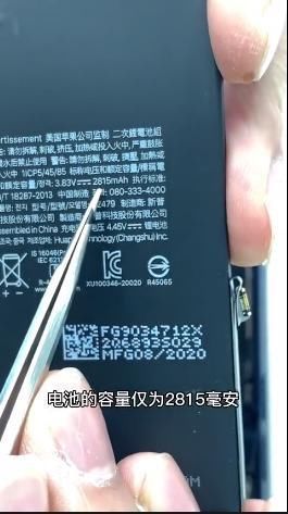 续航|iPhone12真机首拆内部零件曝光，信号续航问题不大