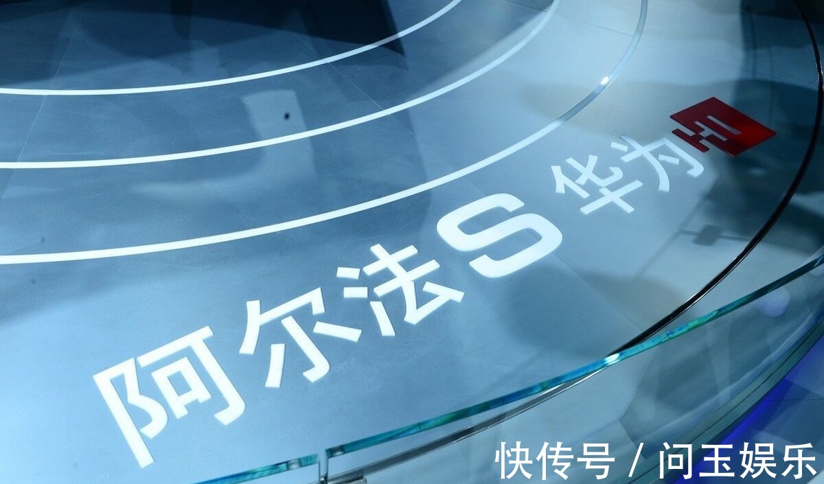 小康股份|华为将全面升级鸿蒙!立志改革400伏充电系统,800伏快充在路上了