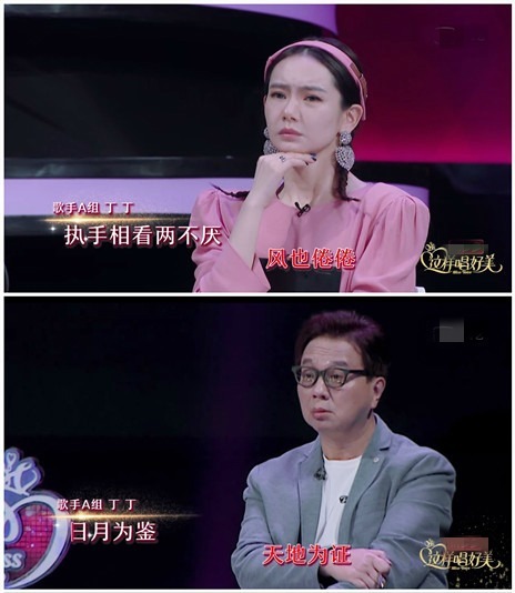 她靠《好声音》成名,和杨坤炒绯闻,如今整容变样无人识