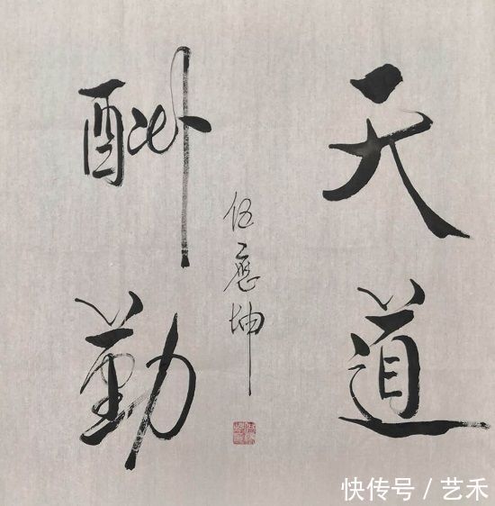 百科|伍应坤---名人百科