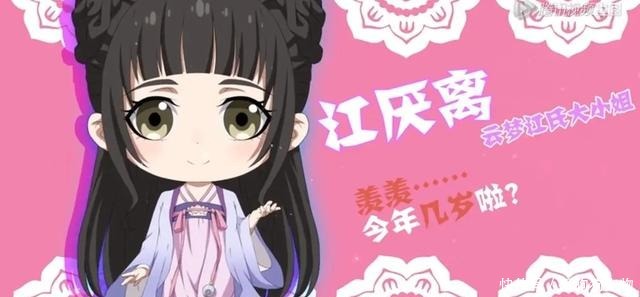 魔道官宣Q版众人,思追可怜,蓝大不愧是读弟机,舅舅简介亮了