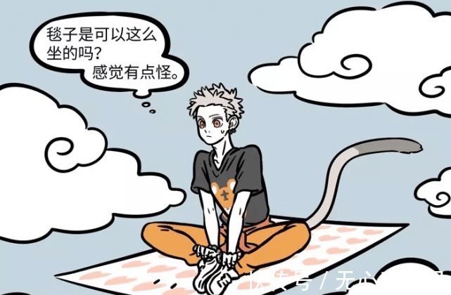 筋斗云|非人哉筋斗云被织成毯子，猴哥半天就适应了，上肩膀后悲剧了