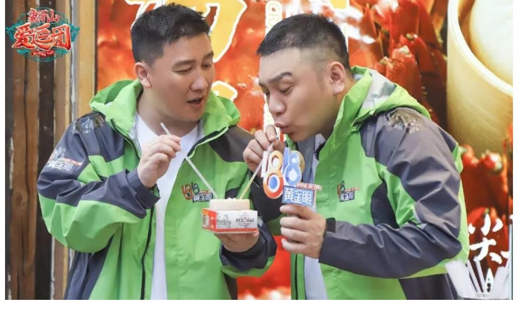 流量|接地氣也可以有大流量，《象牙山愛逗團》將喜劇寫進生活