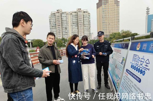 公安局|许昌市公安局网安支队开展网络安全宣传活动