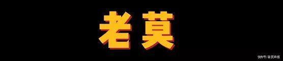 莫言|“暗号”对上了！莫言开公号，称想和年轻人聊天！结果这一聊……也太萌了吧