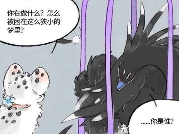 核桃|有兽焉漫画再登场新角色！核桃妈妈终于露面，千年前神兽遭难？