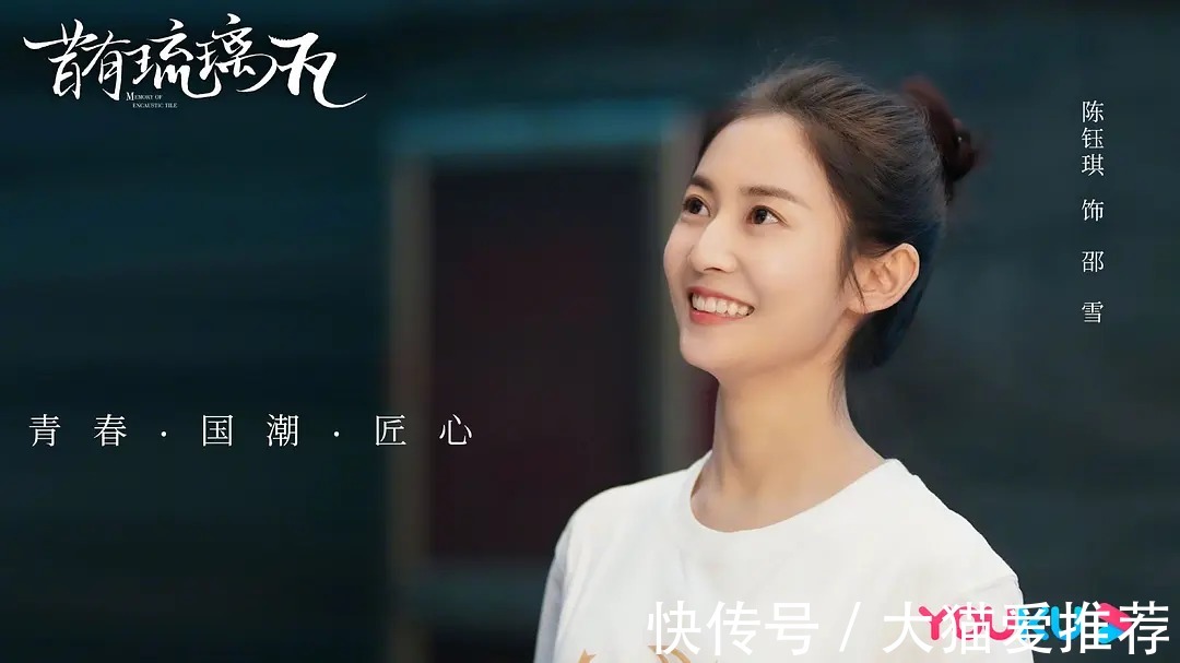 张祁@《昔有琉璃瓦》:素年邵雪公布恋情,林诗音吃的一把好狗粮啊