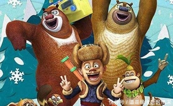 忽略|熊出没:光头强其实是隐形富豪?你大概是忽略了这三个细节