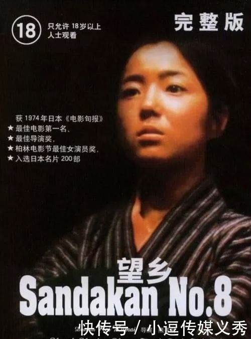 人民日报|这部《人民日报》安利的“黄片”，揭露了近代日本最羞耻的一面