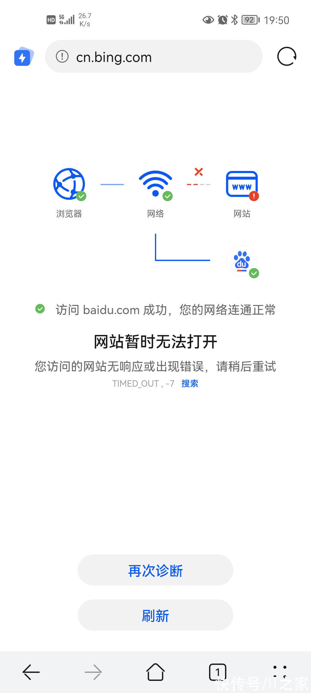 微软Bing|微软Bing在中国内地暂停“搜索自动建议”功能30天