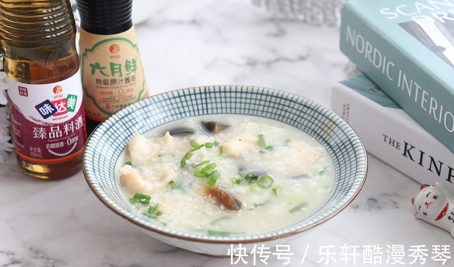 将皮蛋和鱼肉一起熬粥，营养鲜美，好消化好吸收，肠胃无负担