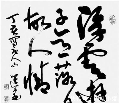 左手&叶剑英次子叶选宁左手挥毫惊艳网友,笔墨蹙旭惊电,无愧书坛绝唱