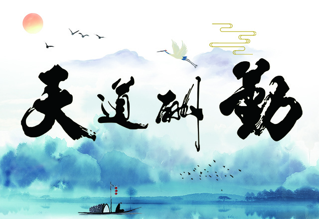 成功者!曾国藩:成功者的背后,都拥有一个“黄金习惯”