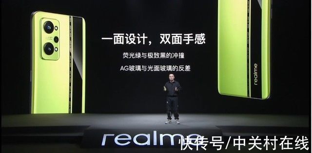 gt neo2|2399元起售！realme GT Neo2发布：搭载骁龙870芯片