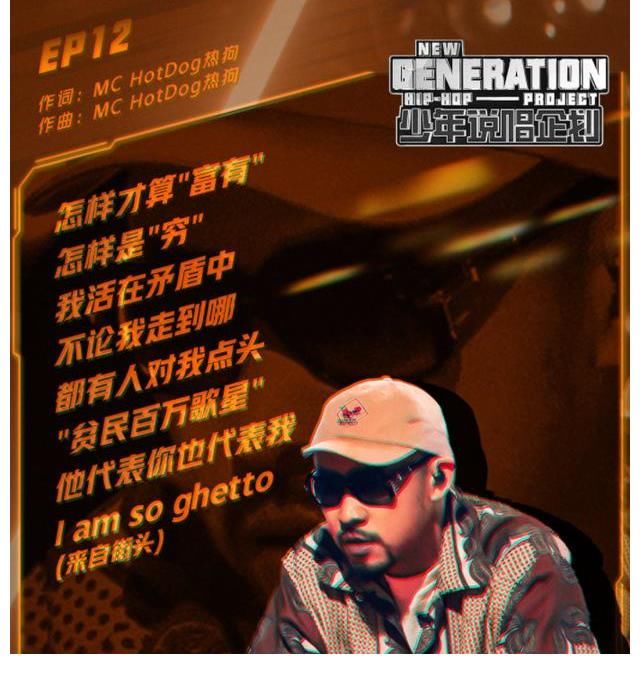 Capper夺冠!GAI 王以太 TizzyT 等人相继上场