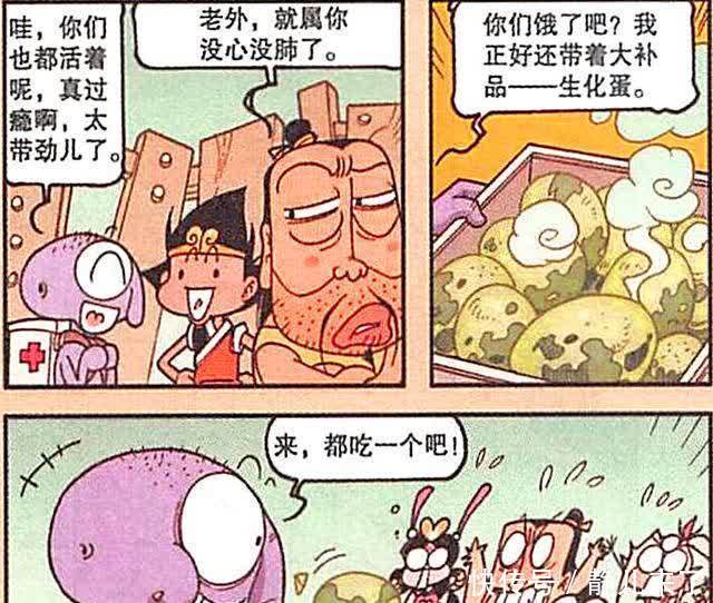 快乐星球|降龙的快乐星球变成“僵尸窝”,娥姐心灰意冷,老外却成救命稻草