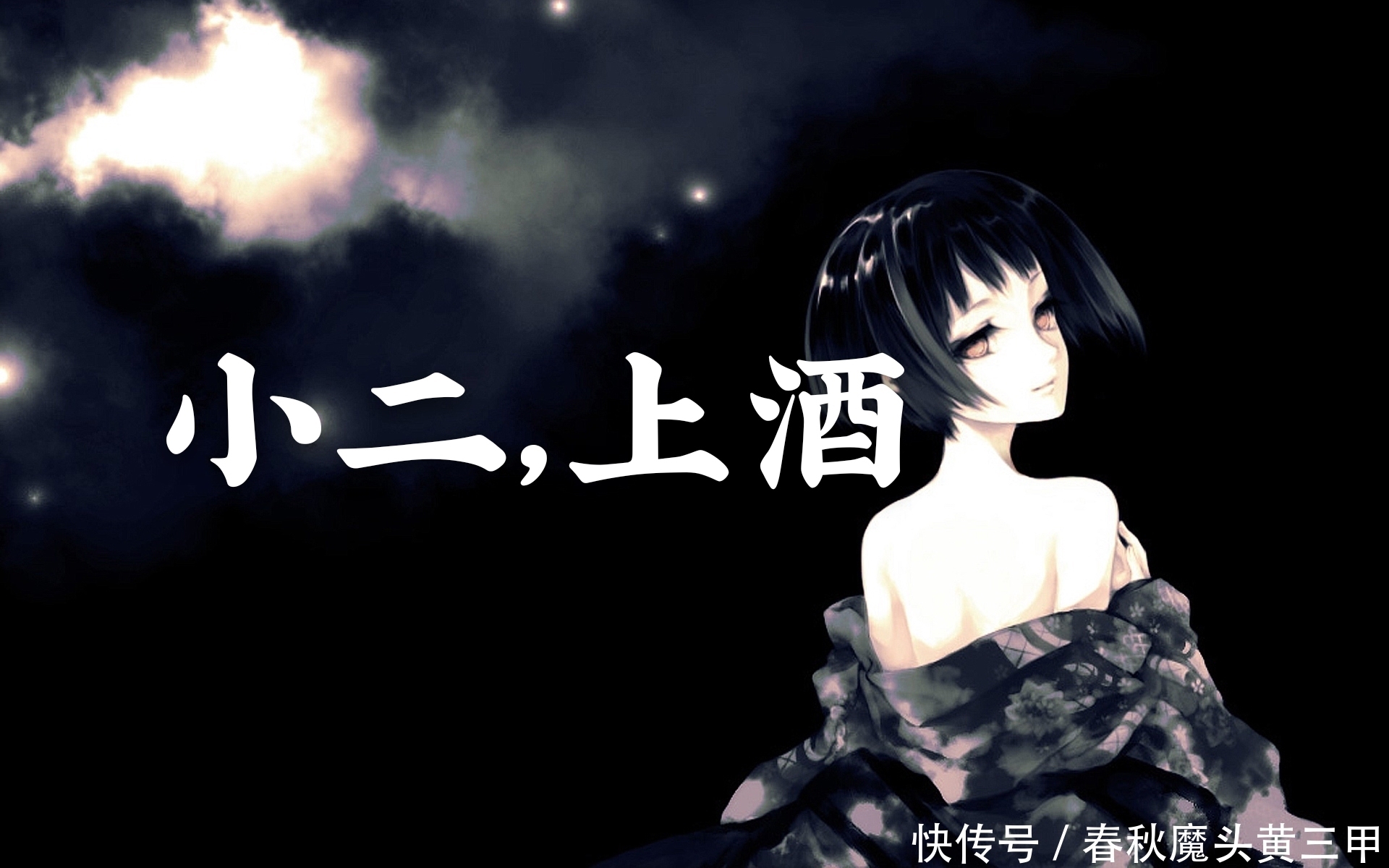 善终|细数雪中悍刀行的春秋十三甲,个个出类拔萃,却无一人善终