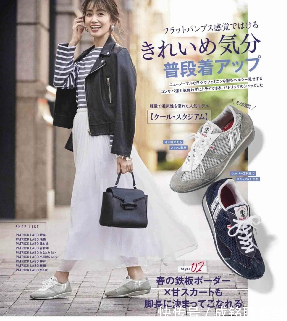 格纹|最适合秋季的五种单品,百搭实用又显年轻,建议40岁以上女人收藏