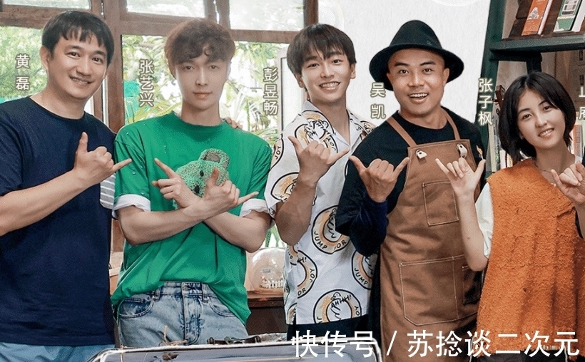 驾驶座|偶遇婆婆挑草,张艺兴彭昱畅的举动成焦点,人品是装不出的