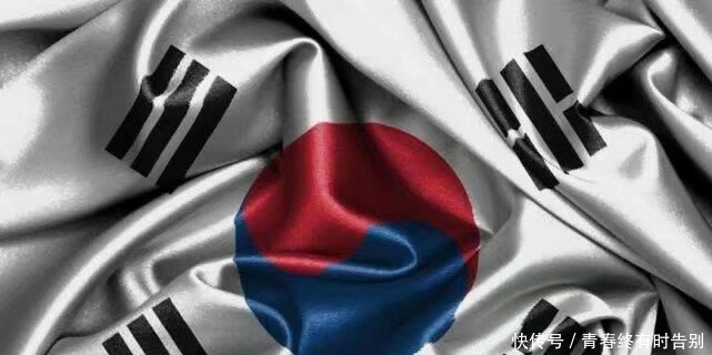 原本|韩国国旗上原本有这8个汉字,8个字代表一段历史,后来被抹去!