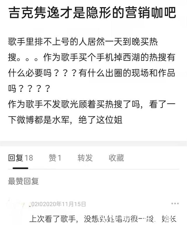 普通人|靠《好声音》一夜爆红,却因“卖惨”惹争议,她究竟冤不冤?