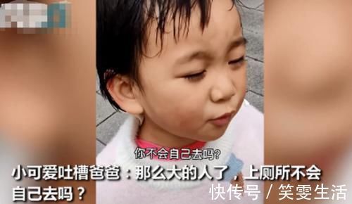 女儿|不放心女儿一人在门外,爸爸拉着2岁女儿进男厕,宝宝神吐槽真萌