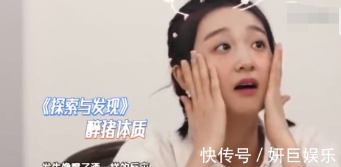 《向往3》一堆糊咖让黄磊不满,十八线艺人饭桌上卖人设让人无语