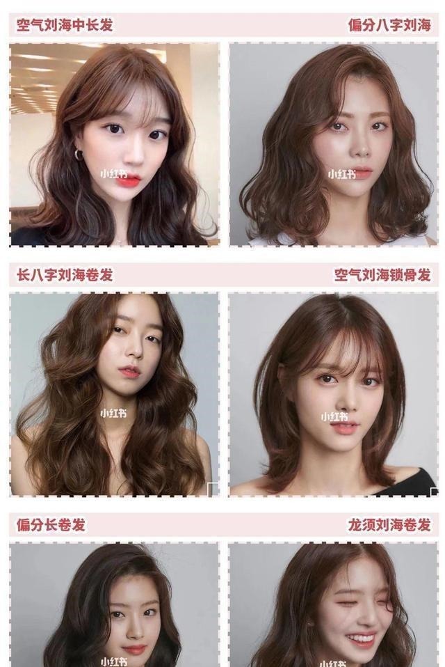 圆脸 别再留显脸大的发型了!这2款,照着剪美炸了丨粉丝发型改造