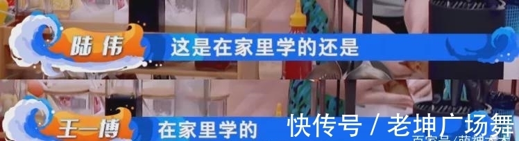 王一博|《街舞4》队长展厨艺，王一博独居吃手抓饼，韩庚婚后常下厨