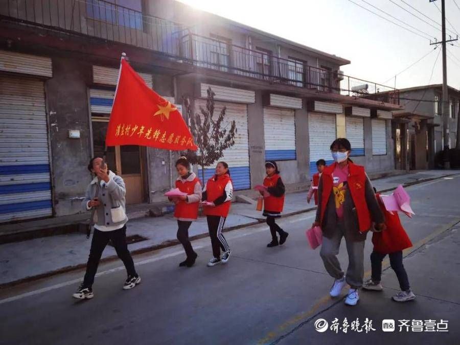文明|泰安满庄镇灌庄村组织学生志愿者们参与新时代文明实践活动
