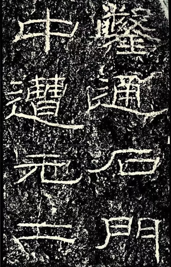 没临|没临过这10本帖,都不敢说自己会写书法!