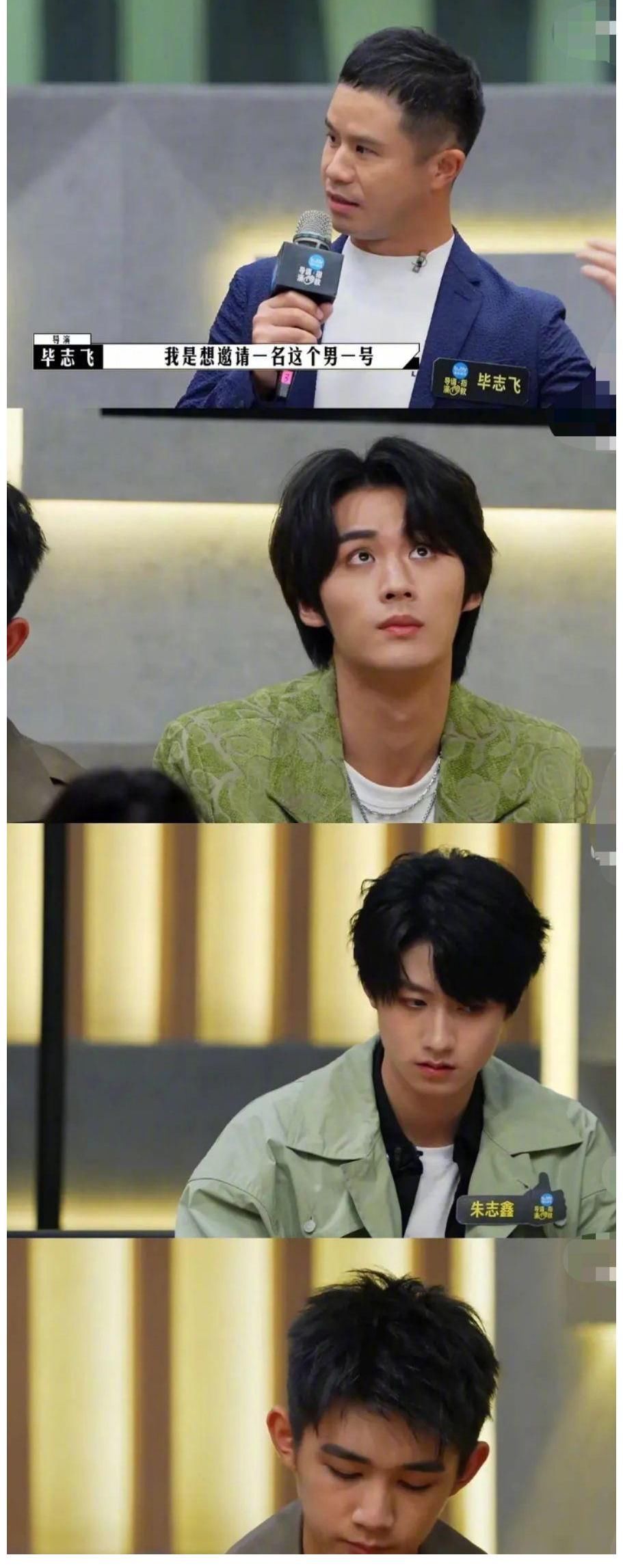 毕志飞录综艺太尴尬，被李诚儒当众吐槽，选搭档演员被多次拒绝