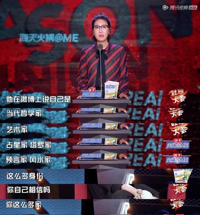 易见|“狠人”易立竞:她是娱乐圈的照妖镜,“扎”了无数明星的心