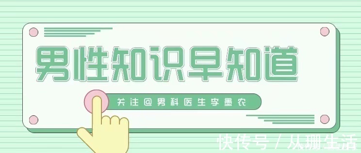 养肾|男性健康要先从养肾开始,这几个养肾的小妙招一定要收藏!