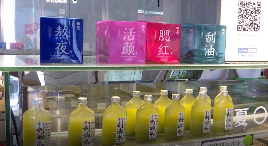 噱头|【热点调查】“熬夜水”受热捧 真养生还是智商税?噱头大于功用 还可能伤身体