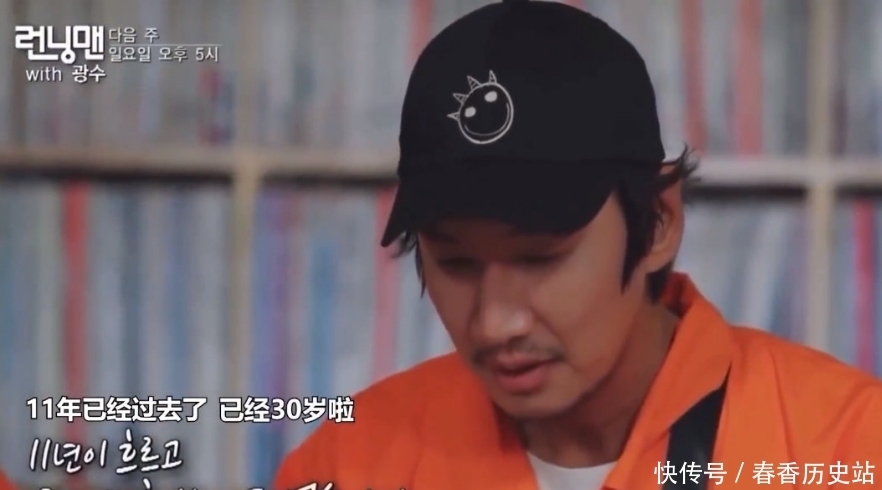 李光洙|李光洙最后一期《RM》预告,眼中含泪几度哽咽,一筐猪再见了!