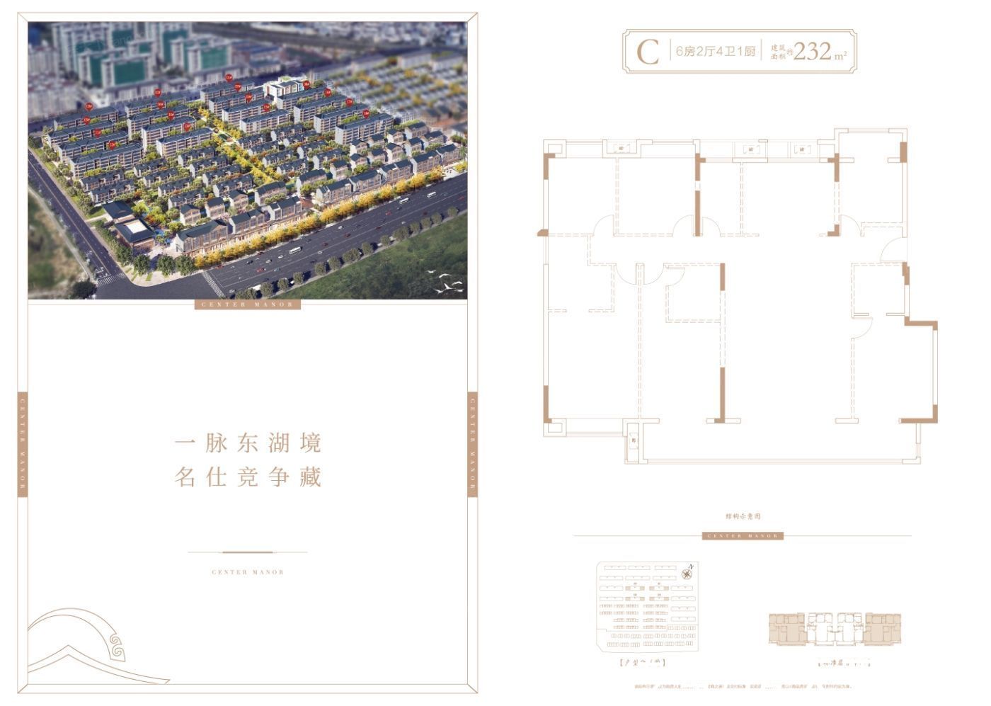 户型|「楼盘评测」大东海·翡翠湖，2021年11月宁德东侨区必看品质楼盘