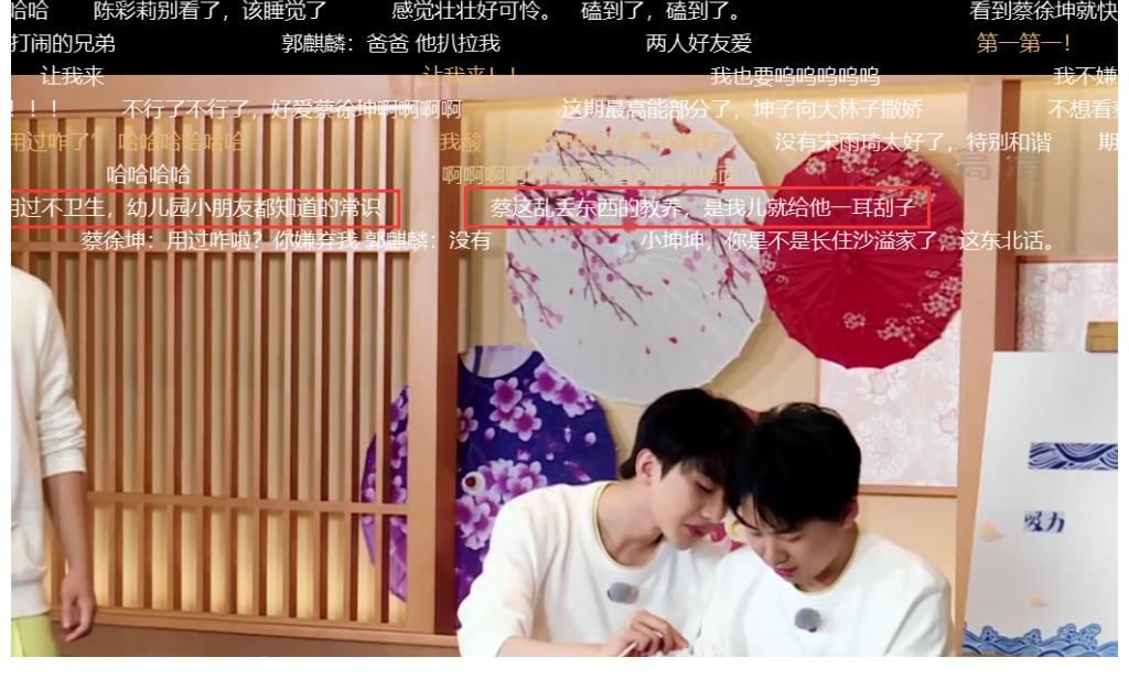 嘉宾|《奔跑吧9》嘉宾再引争议，玩游戏耍赖不尊重人，录节目玩手机令人不满