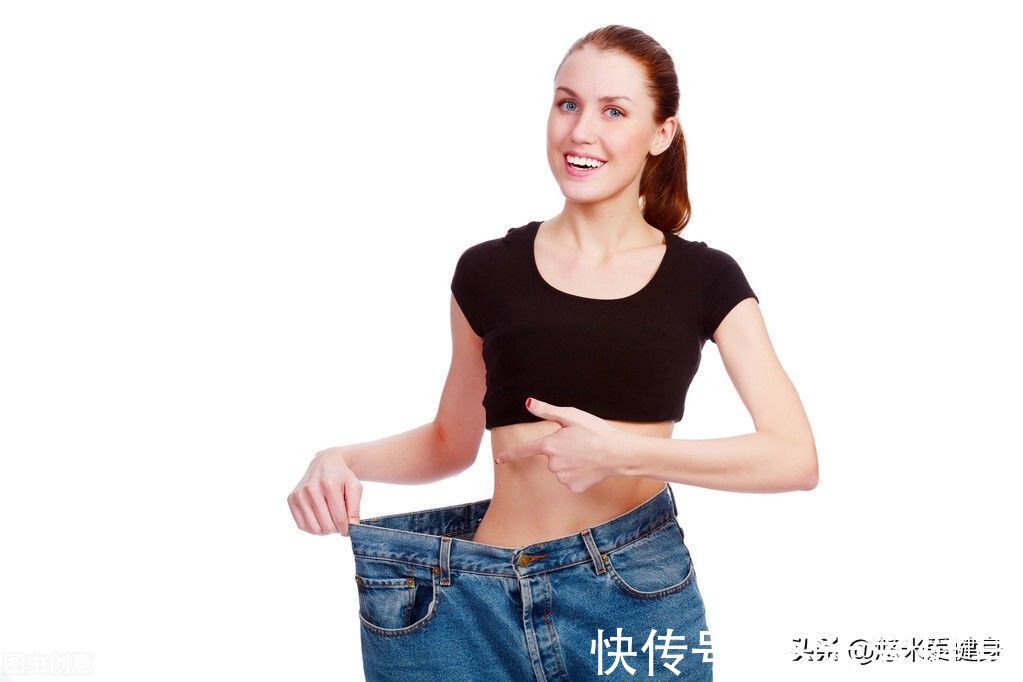 体重|减肥成功后，养成4个好习惯，避免体重反弹保持好身材