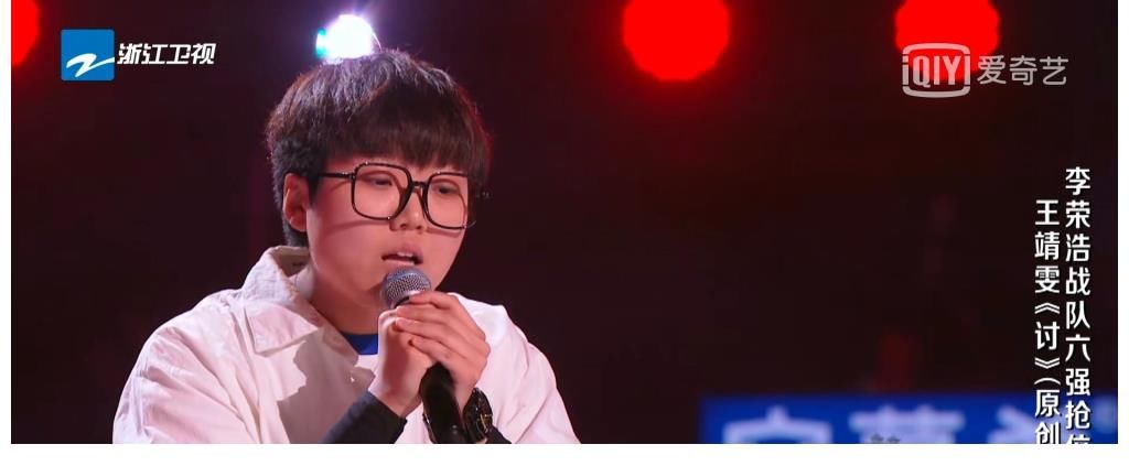 學(xué)員|王靖雯贏了曾溯恕，《好聲音》不是比誰唱得好嗎？別看過程看結(jié)果