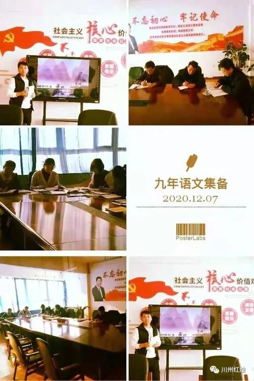  语文|你见过用诗词写的活动纪实吗？