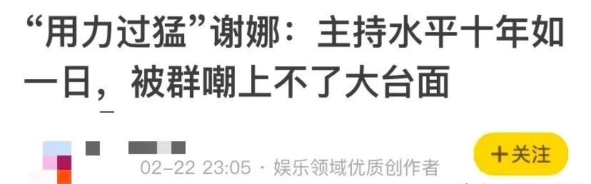 替代|张雨绮取代谢娜的第156天，《快本》再现巅峰：哪有什么不可替代