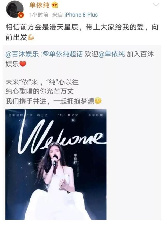 7月說唱，8月爆裂舞臺(tái)，9月我們的歌，單依純的音樂路不一般