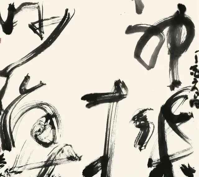 草书&褪去中书协副主席的刘洪彪,其草书“基因突变”,满纸氤氲气息