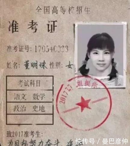 字迹|“铁娘子”董明珠的硬笔书法不是说着玩的,端庄稳重,略带闺秀风