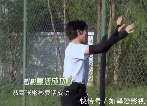 張彬彬綜藝節(jié)目使出“金蟬脫殼”網(wǎng)友：逃跑可恥但有用