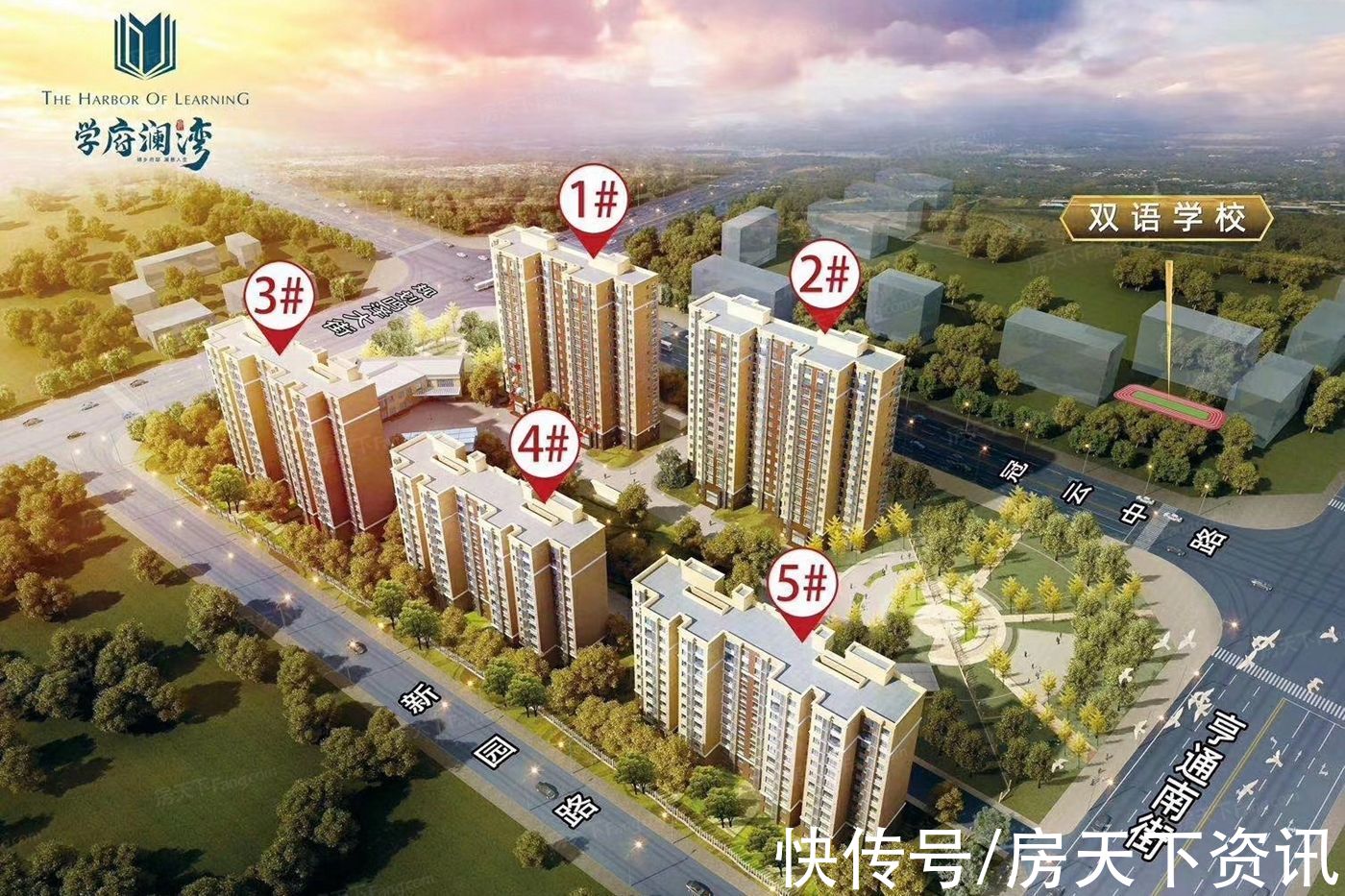 交通银行|「楼盘评测」学府澜湾，2021年10月保定涿州必看品质楼盘