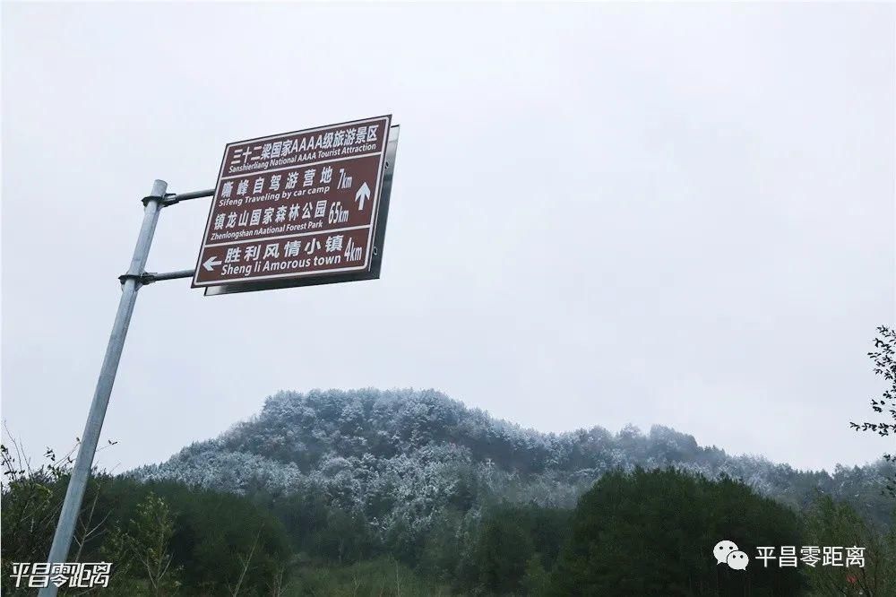 朋友圈|平昌下雪了，照片刷爆朋友圈！却带来了一个坏消息....