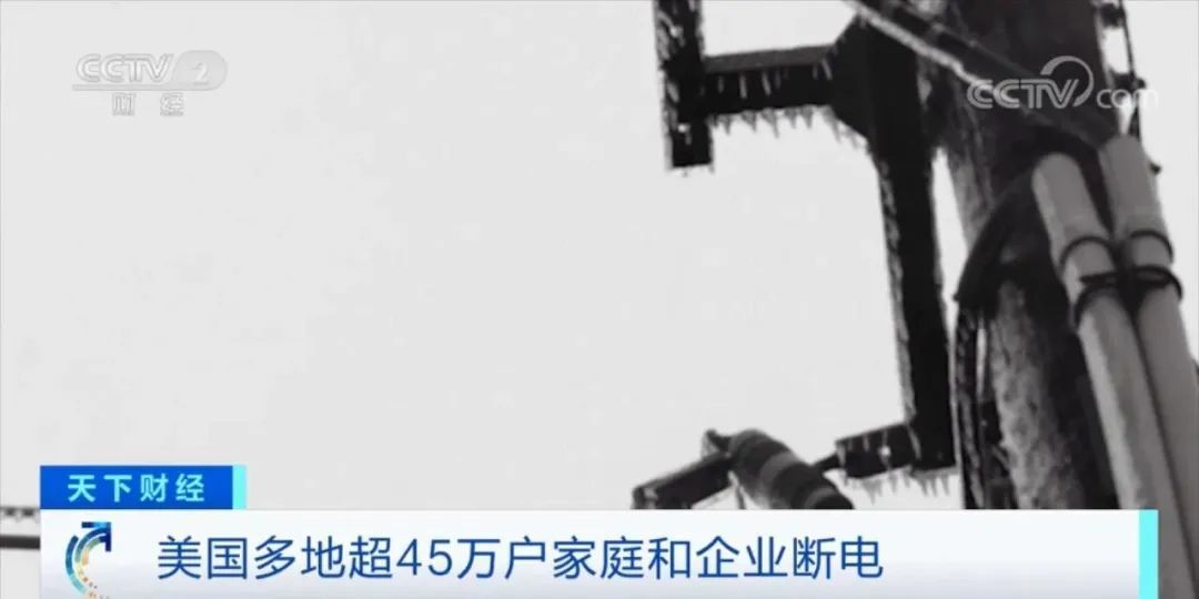 至少8人死亡！停电！航班取消！这里紧急提醒：不要开车出行